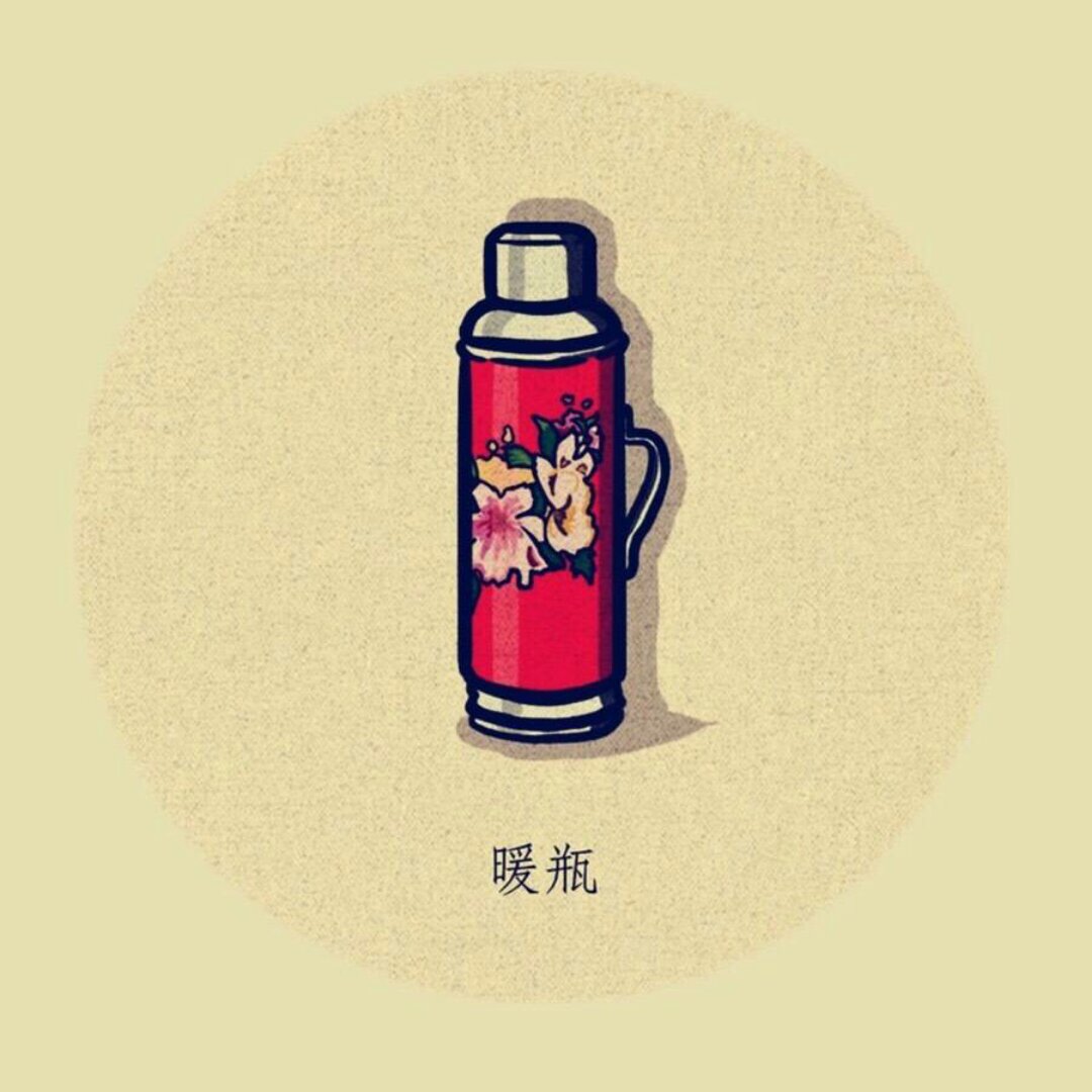 我杀了那心跳