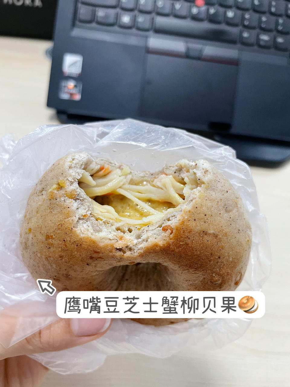 12寸小烤箱 手揉 都能成功的贝果🥯