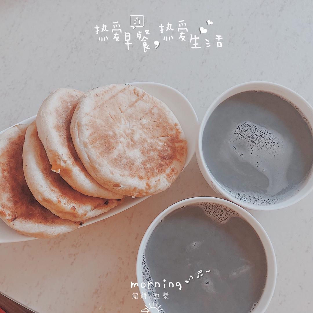 超柔软发面胡萝卜鸡蛋馅饼（凉了也不硬）