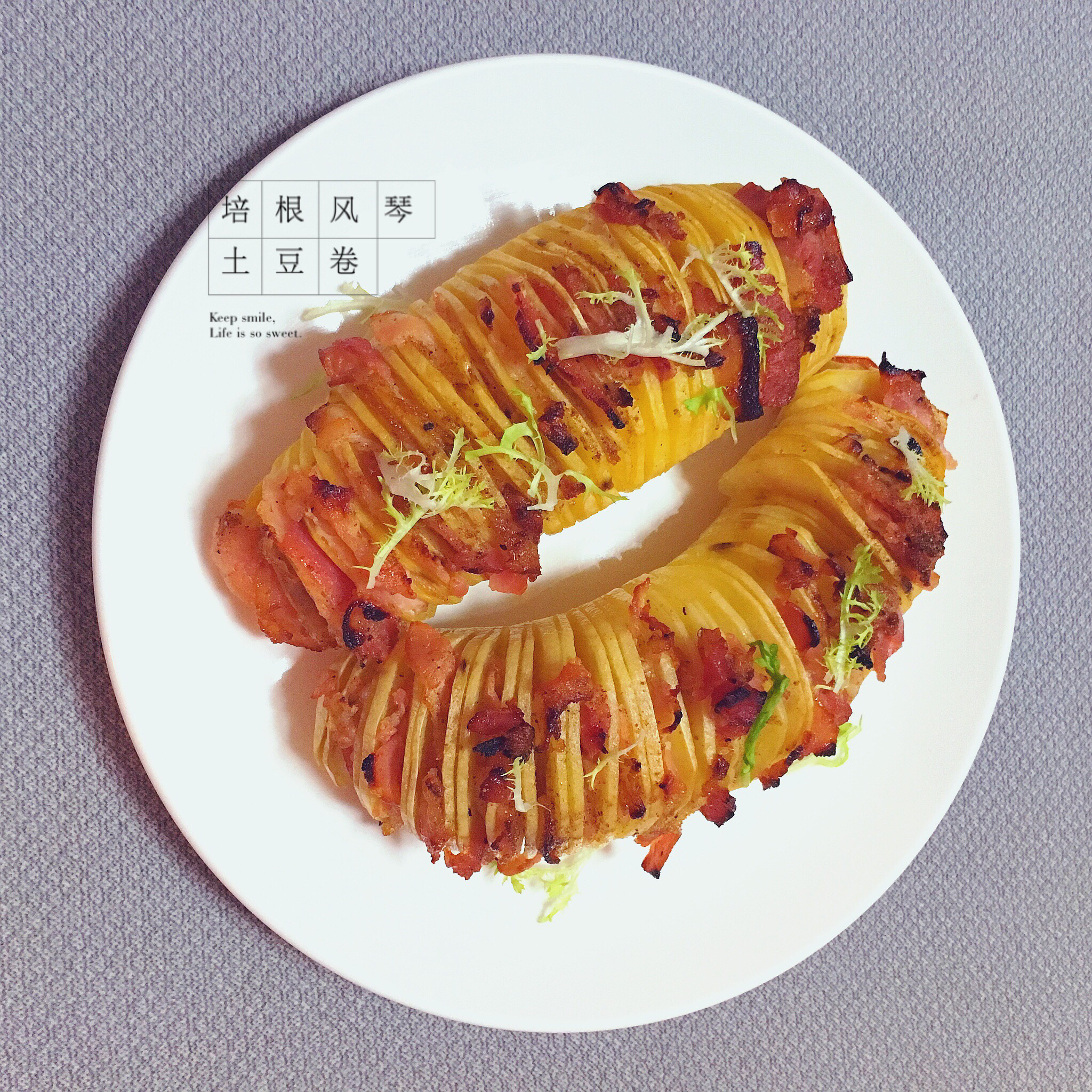 培根风琴烤土豆