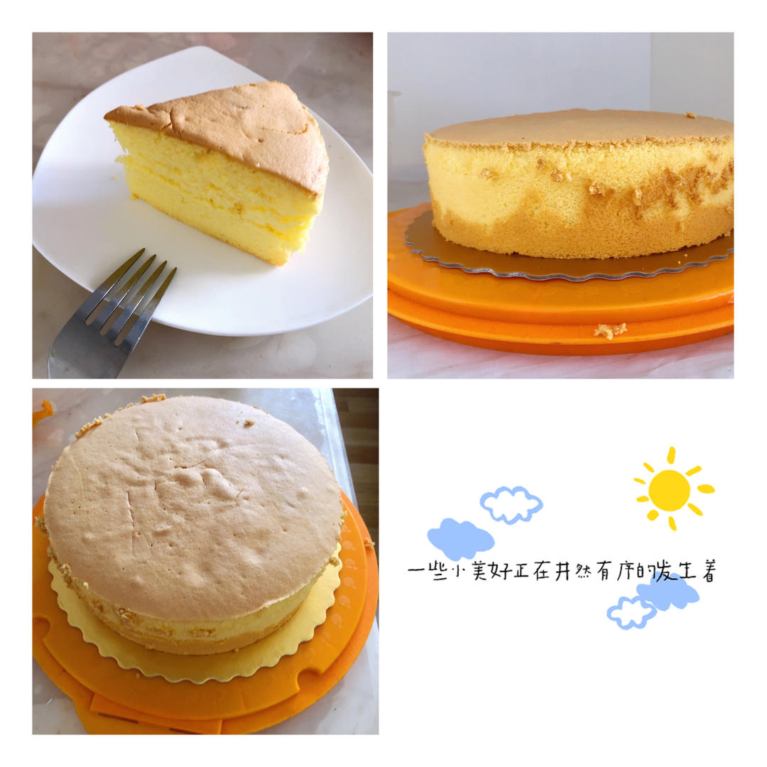 戚风蛋糕（八寸）