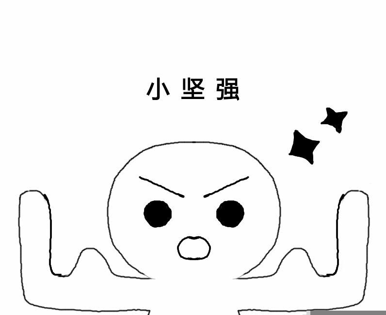 杨哓溪