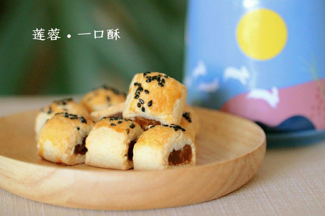 莲蓉一口酥