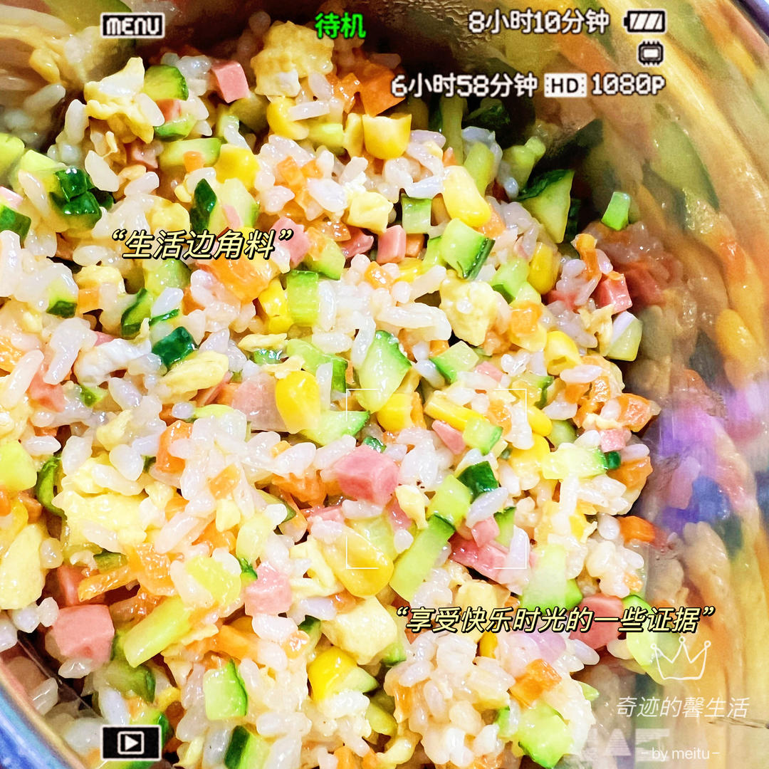 🍙三角饭团～两种吃法😋