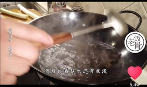 老饭骨教你的家庭版葱烧海参的做法 步骤4