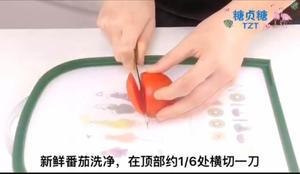 宝宝主食系列~胚芽米番茄盅的做法 步骤4