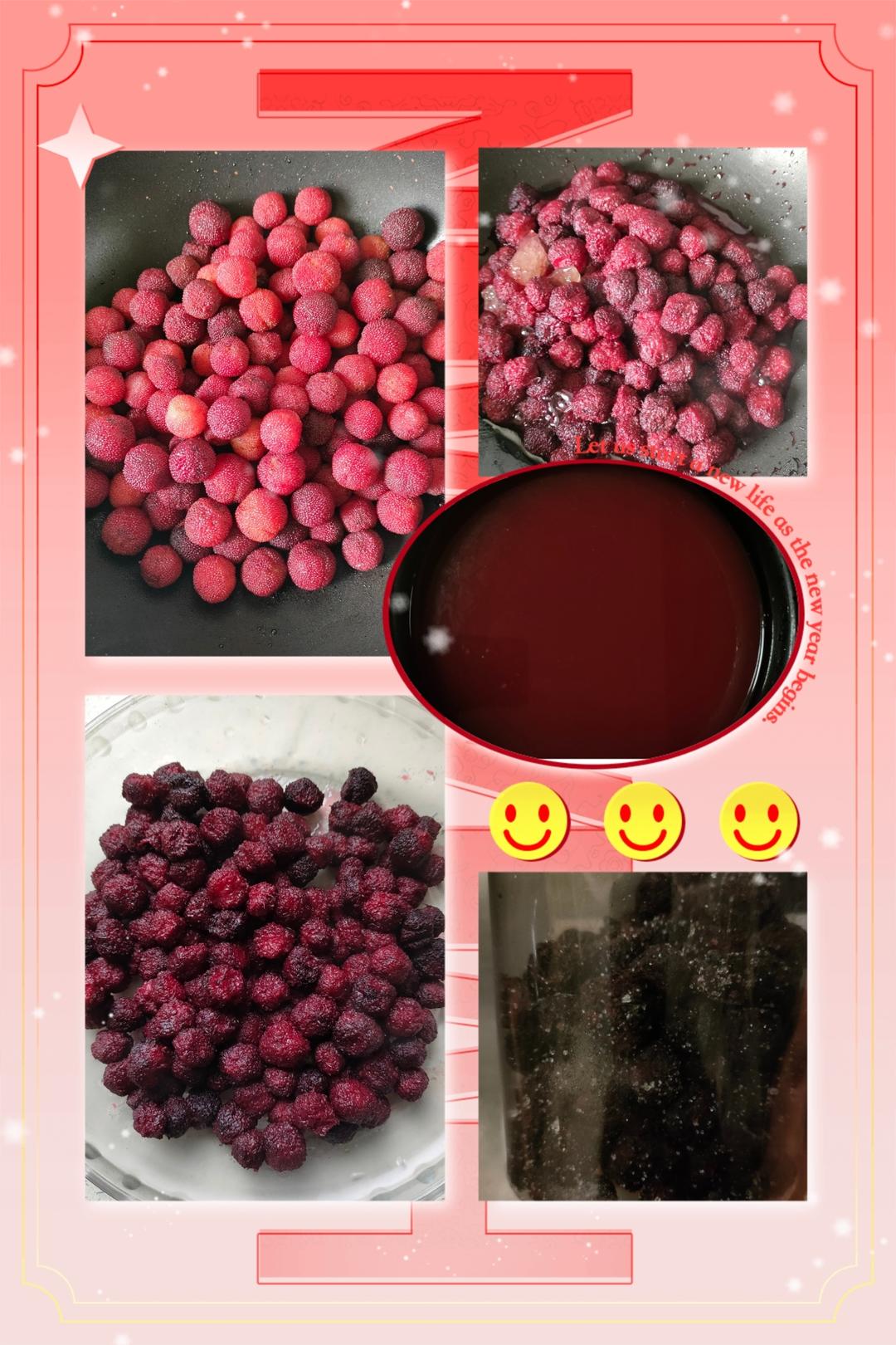 比较有韧性的杨梅干