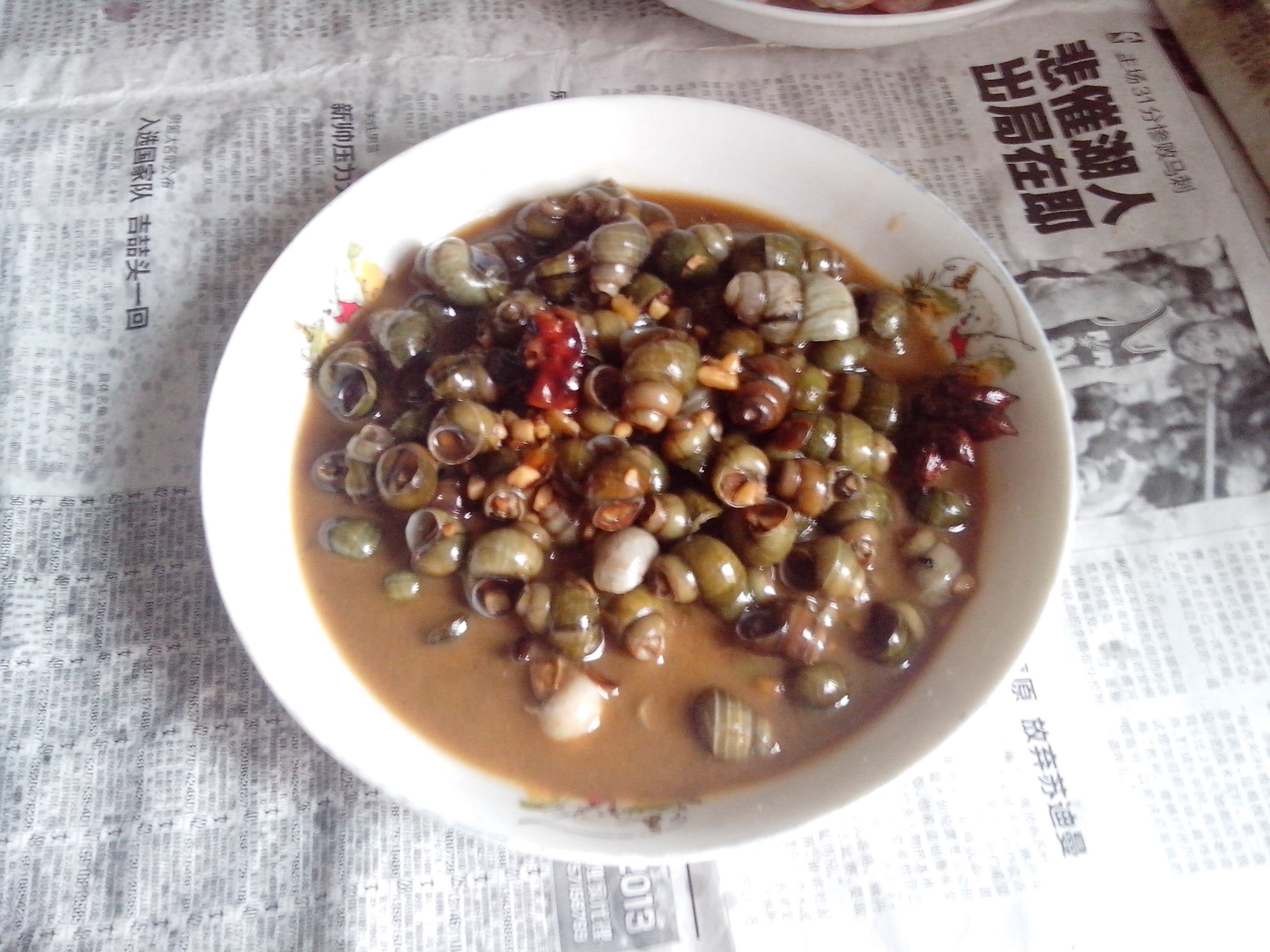 香辣螺丝