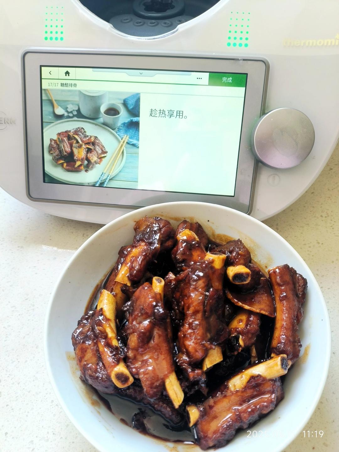 小美糖醋排骨