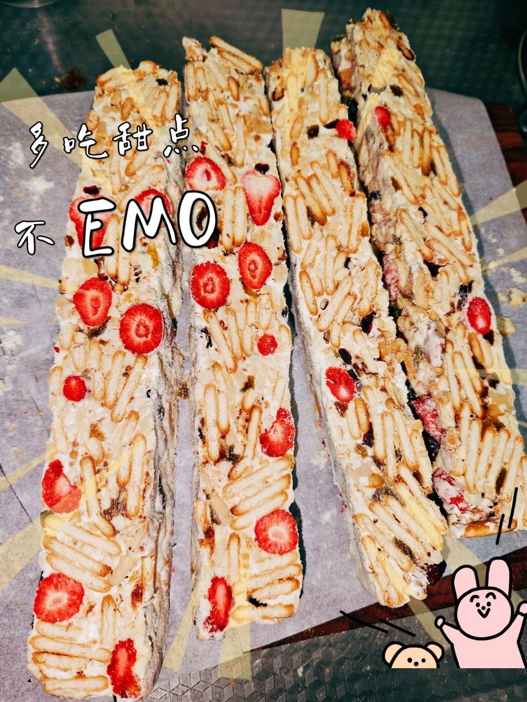 雪花酥  不甜版