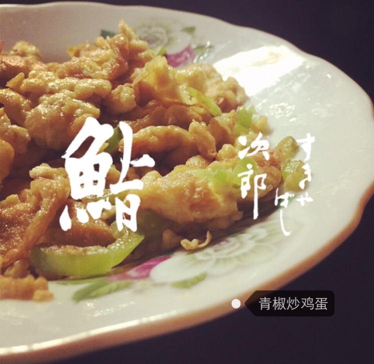 你心中的完美煎蛋