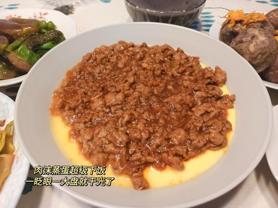 比布丁还要嫩！巨好吃又营养的肉末水蒸蛋