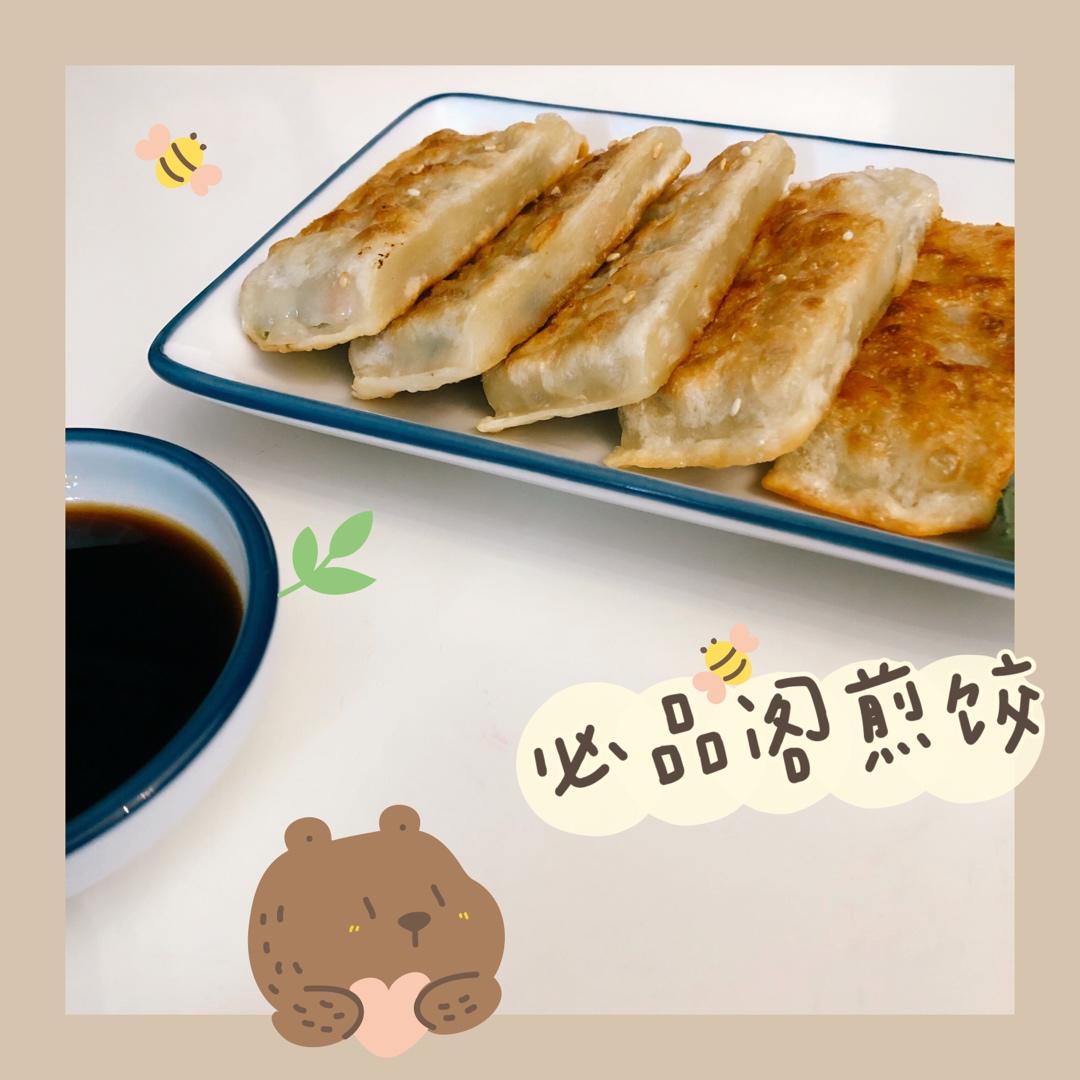 好吃好看的方便食品