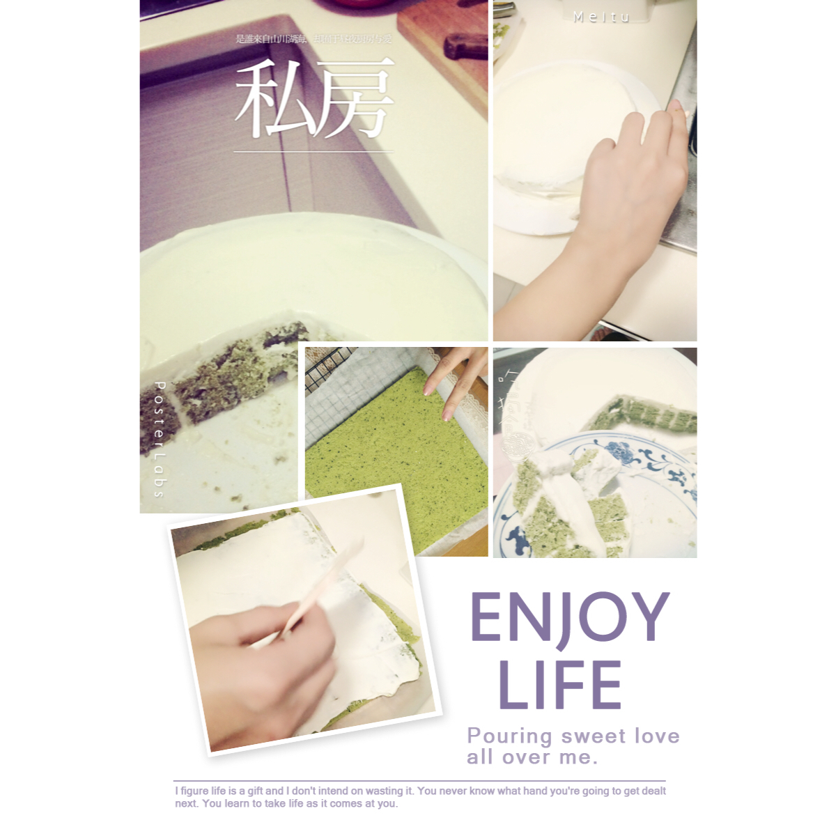 抹茶戚风螺纹蛋糕