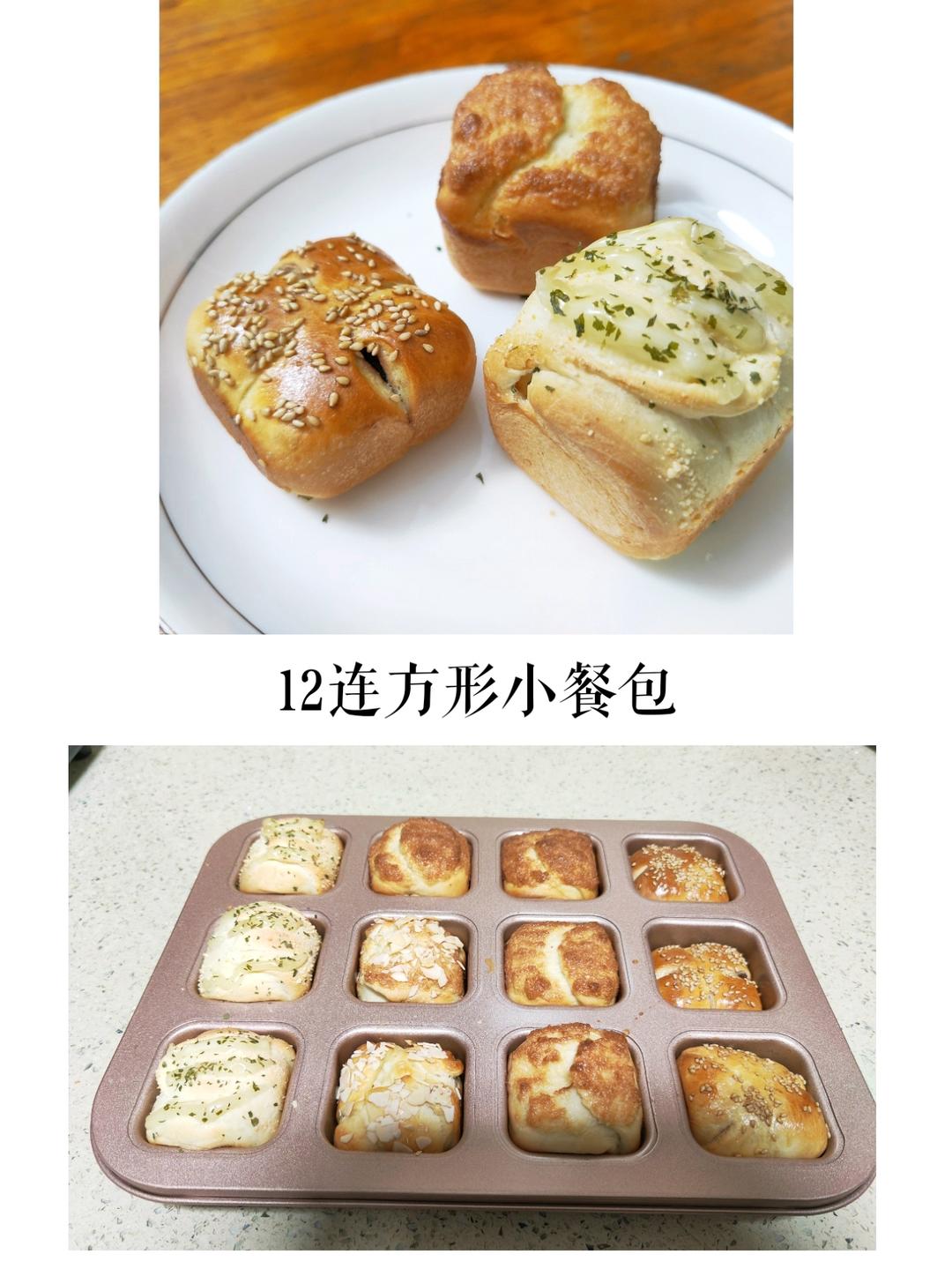 椰蓉小餐包