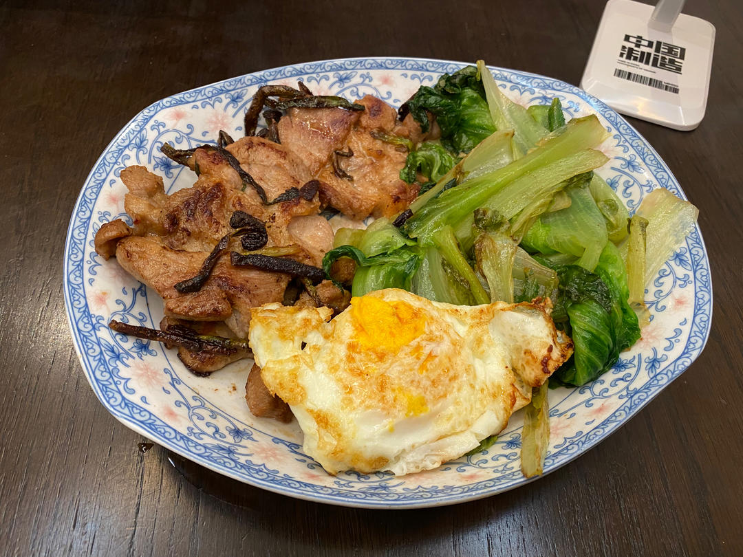 少油版油煎大排