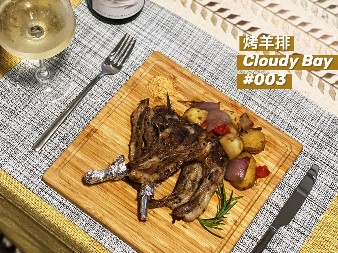 超好吃的烤羊排烤箱版