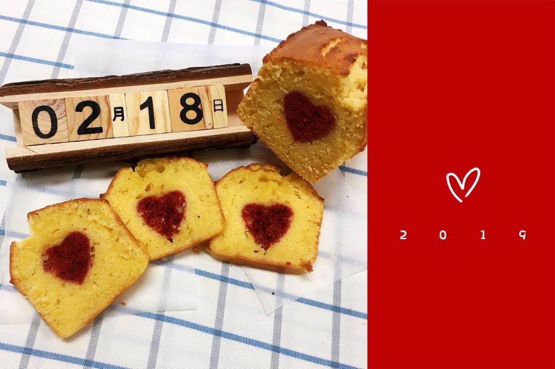 情人节心机磅蛋糕【心机磅】