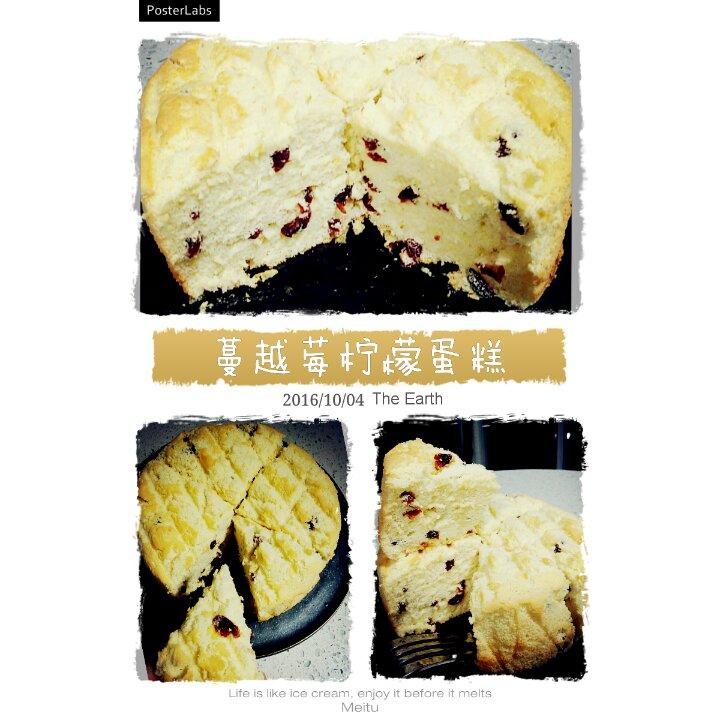 无油柠檬戚风