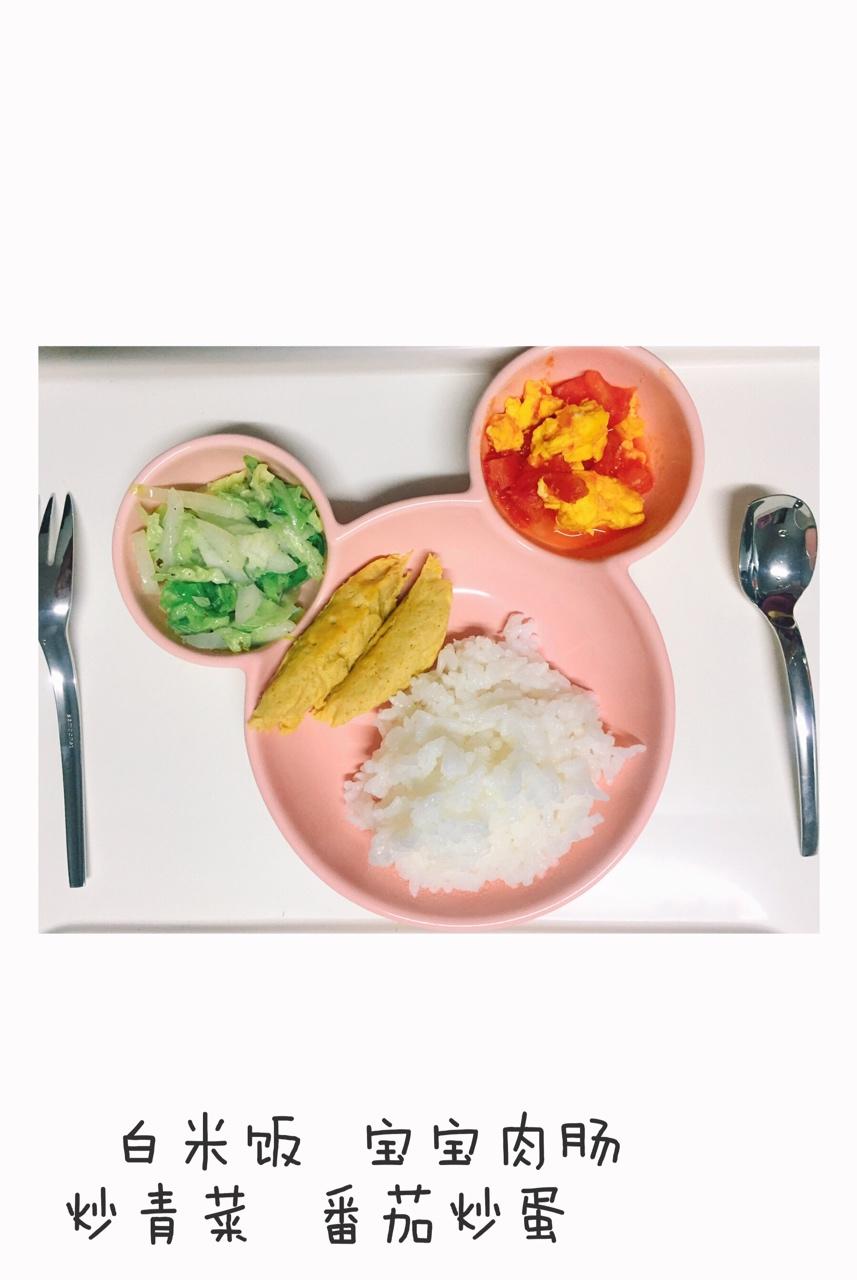 恬恬的辅食