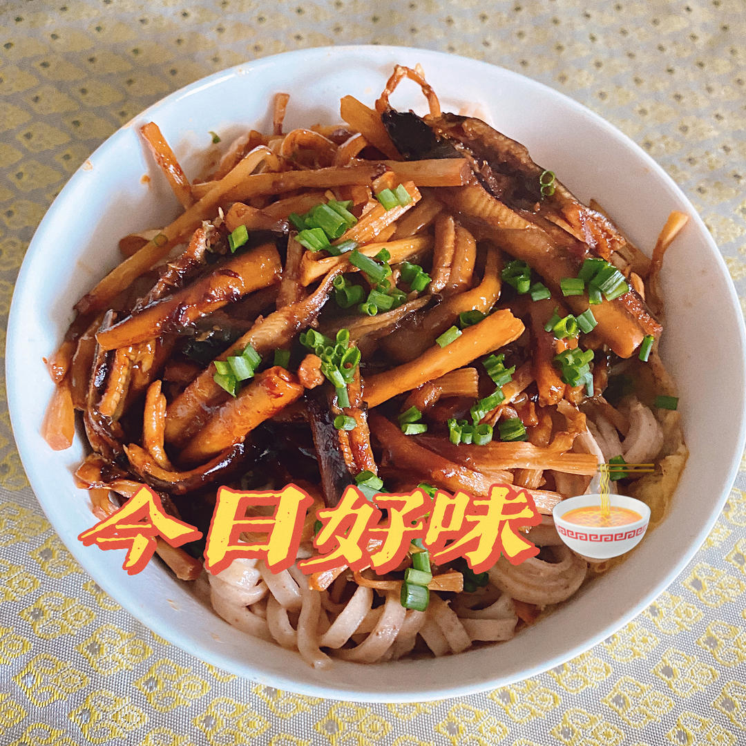 【响油鳝丝面】