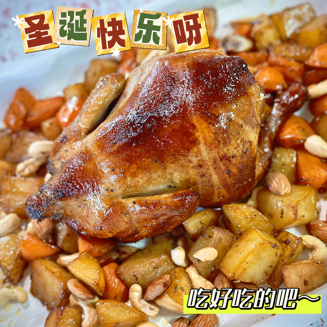 如何做一只入味多汁的【圣诞烤鸡】