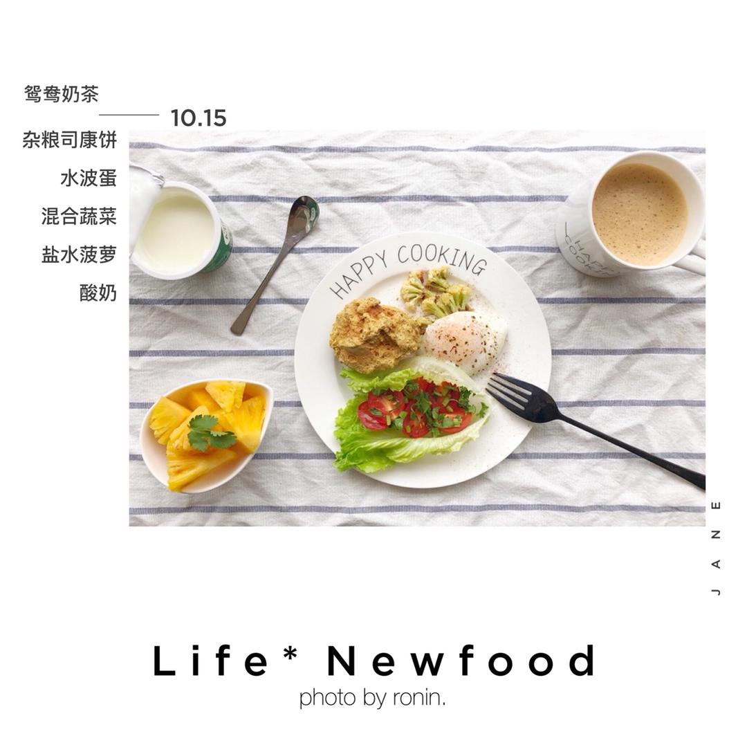 长腿欧尼的低碳水饮食