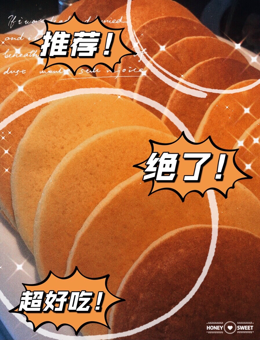 低脂奶香玉米🌽松饼