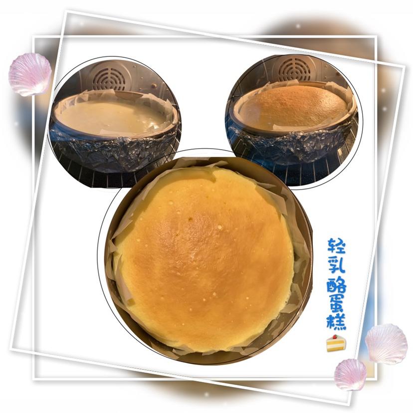 8寸轻乳酪蛋糕