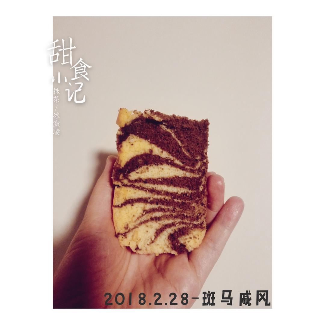 斑马纹酸奶蛋糕