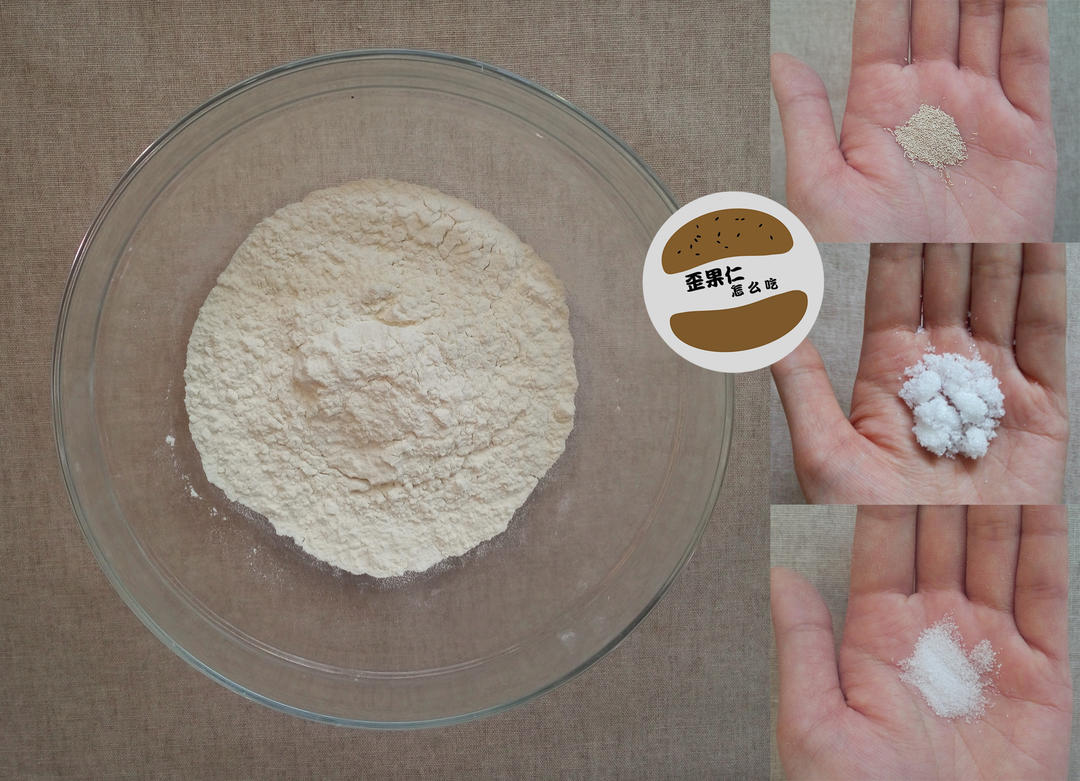 纯奶手撕吐司的做法 步骤1