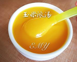 玉米浓汤   小美7-9个月宝宝辅食的做法 步骤5