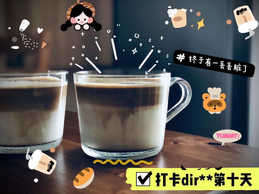 在家也能做出漂亮☕dirty☕脏咖啡👻