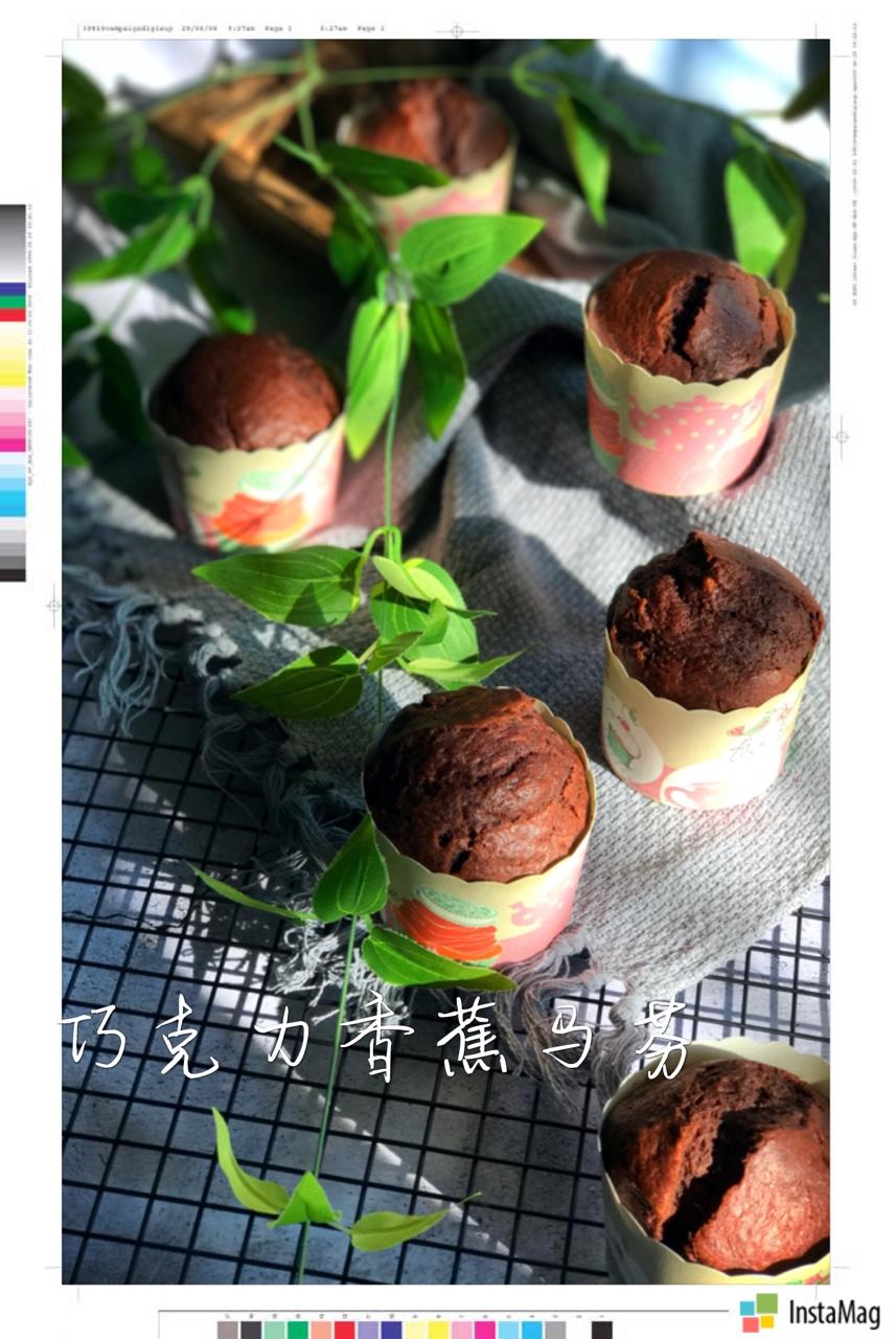 巧克力香蕉核桃马芬