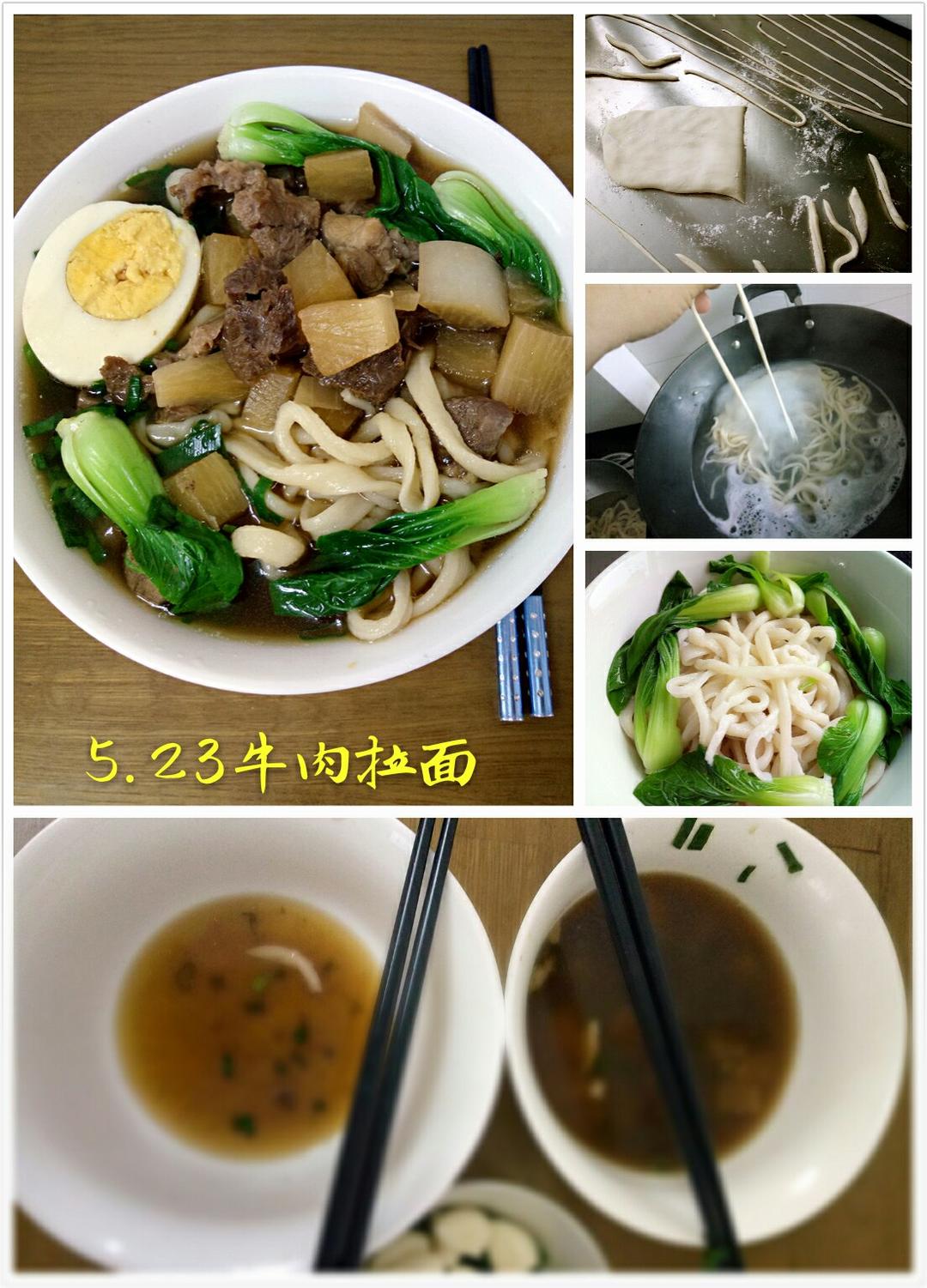自制拉面(拉条子)