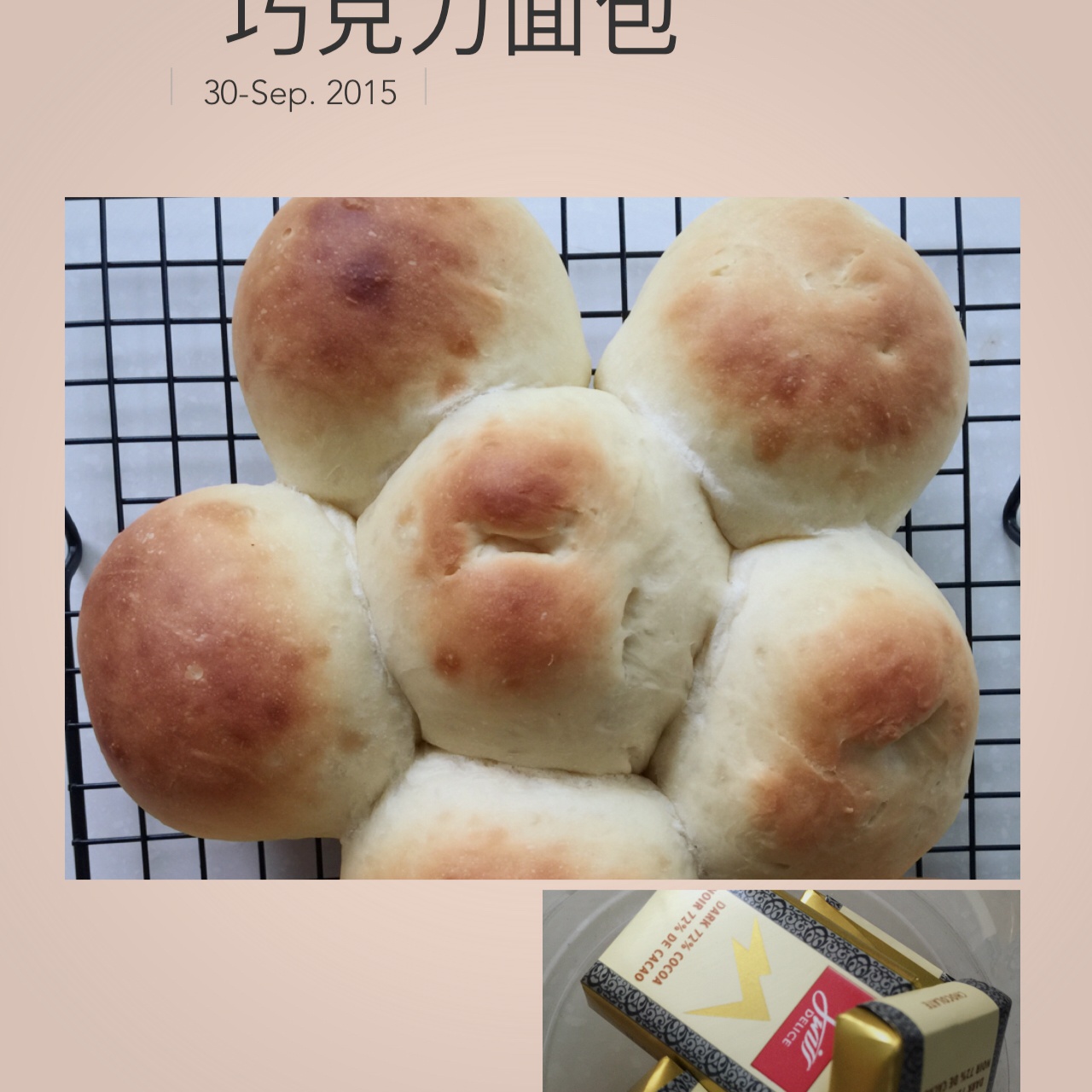早餐小面包  #皮黑森林#