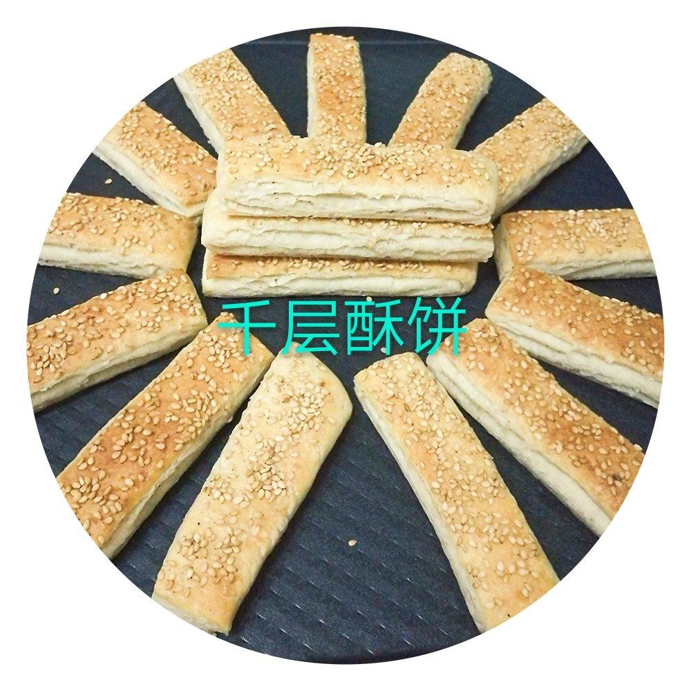 香掉牙千层饼