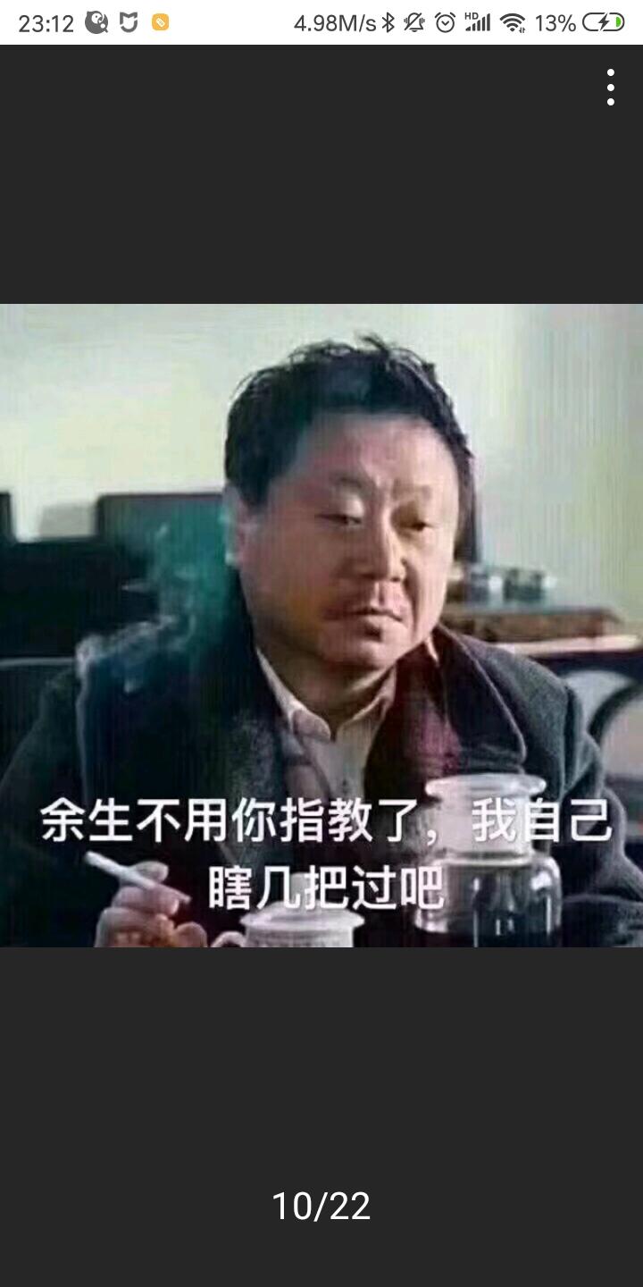 自己做疙瘩汤