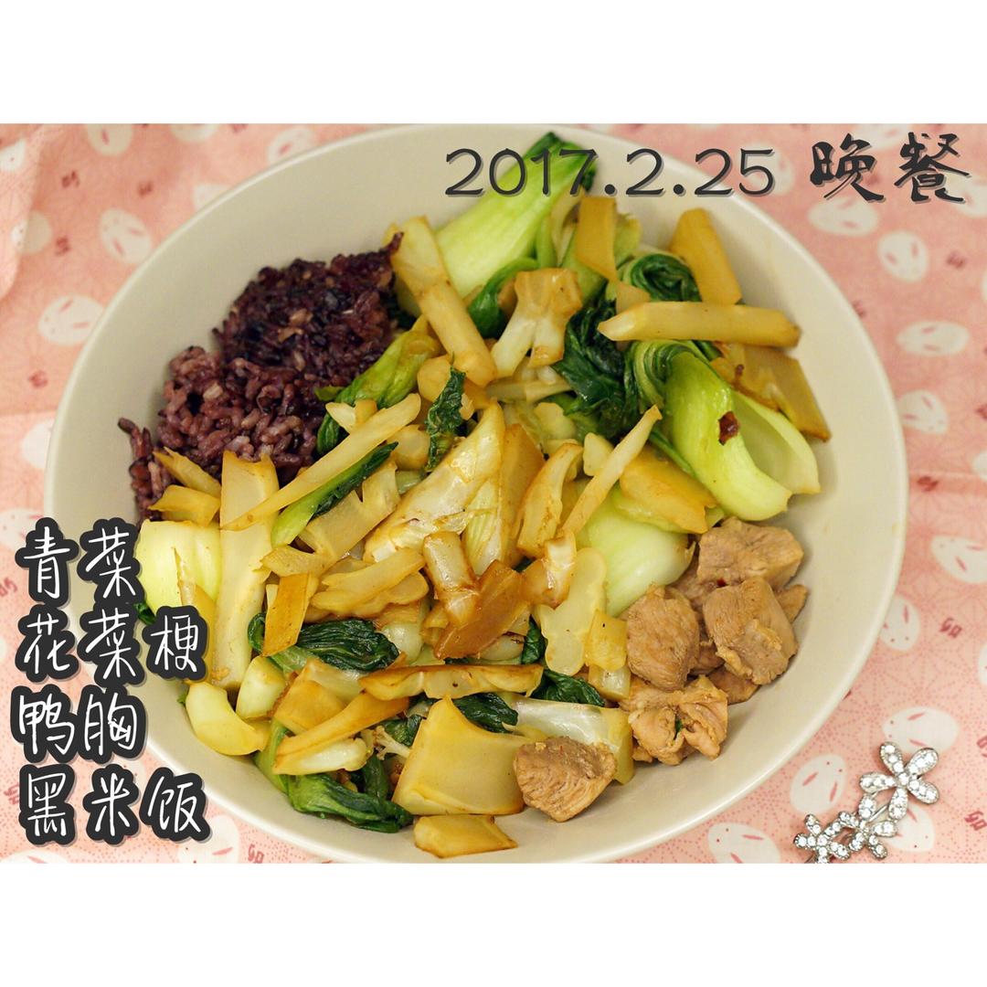 #好好吃饭# 低GI健身便当.