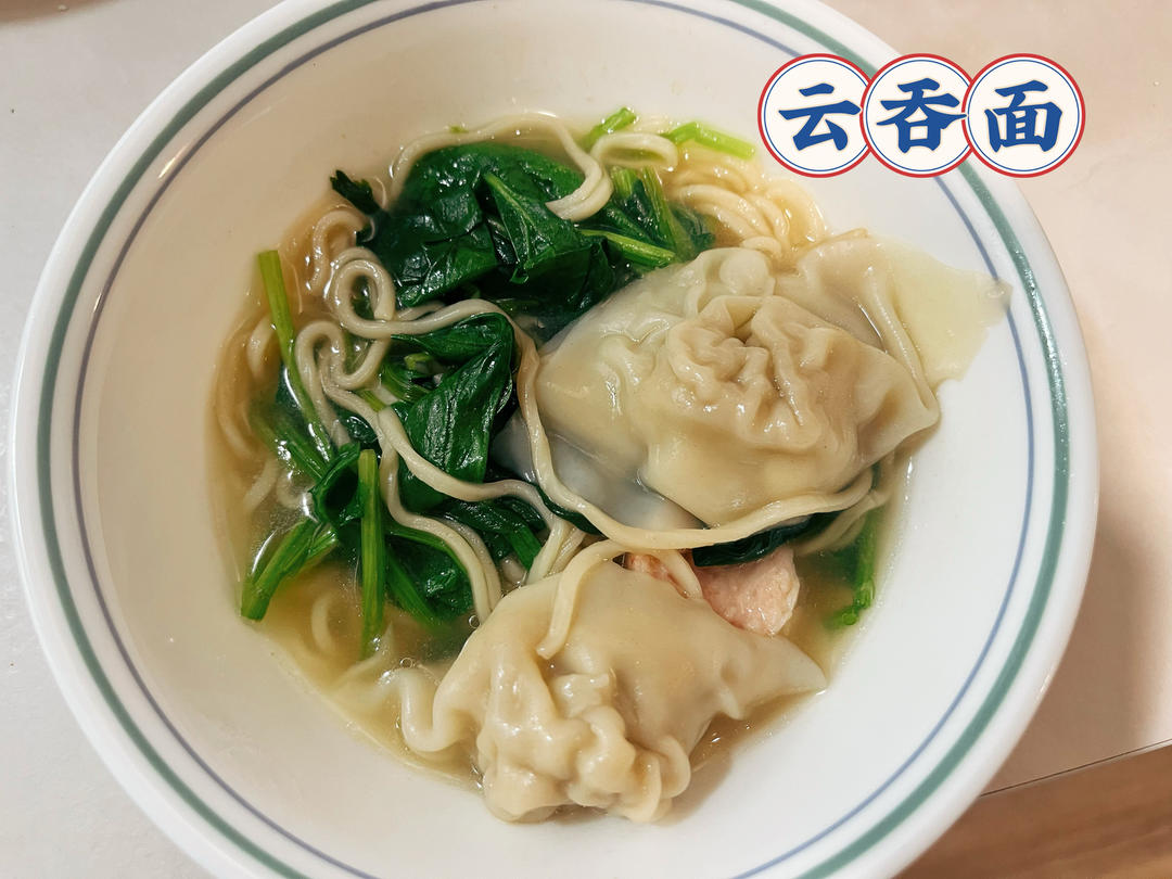 肉不柴的馄饨馅