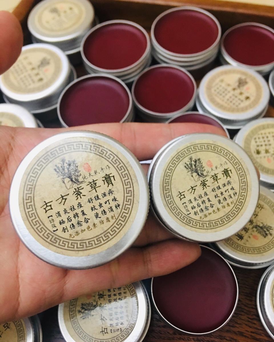 今夏风靡我盆友圈的紫草膏