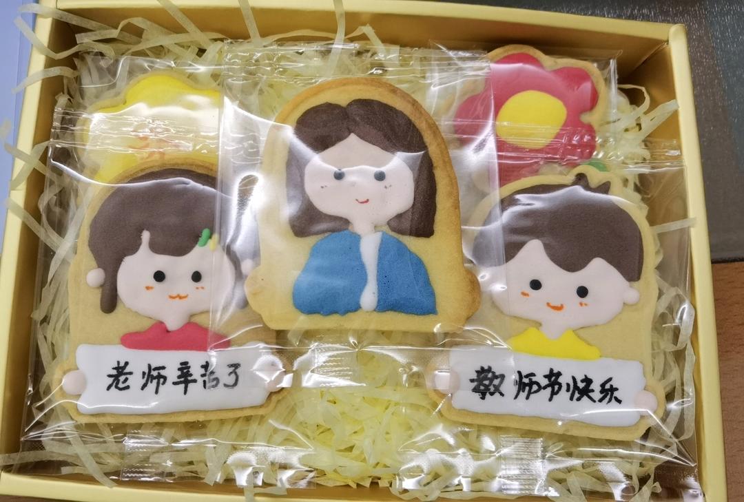 圣诞糖霜饼干(饼屋)
