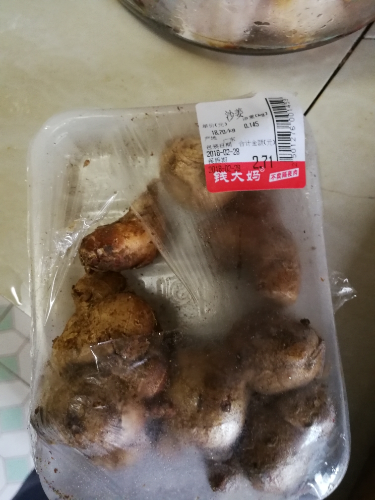 电饭锅焗沙姜鸡的做法 步骤2