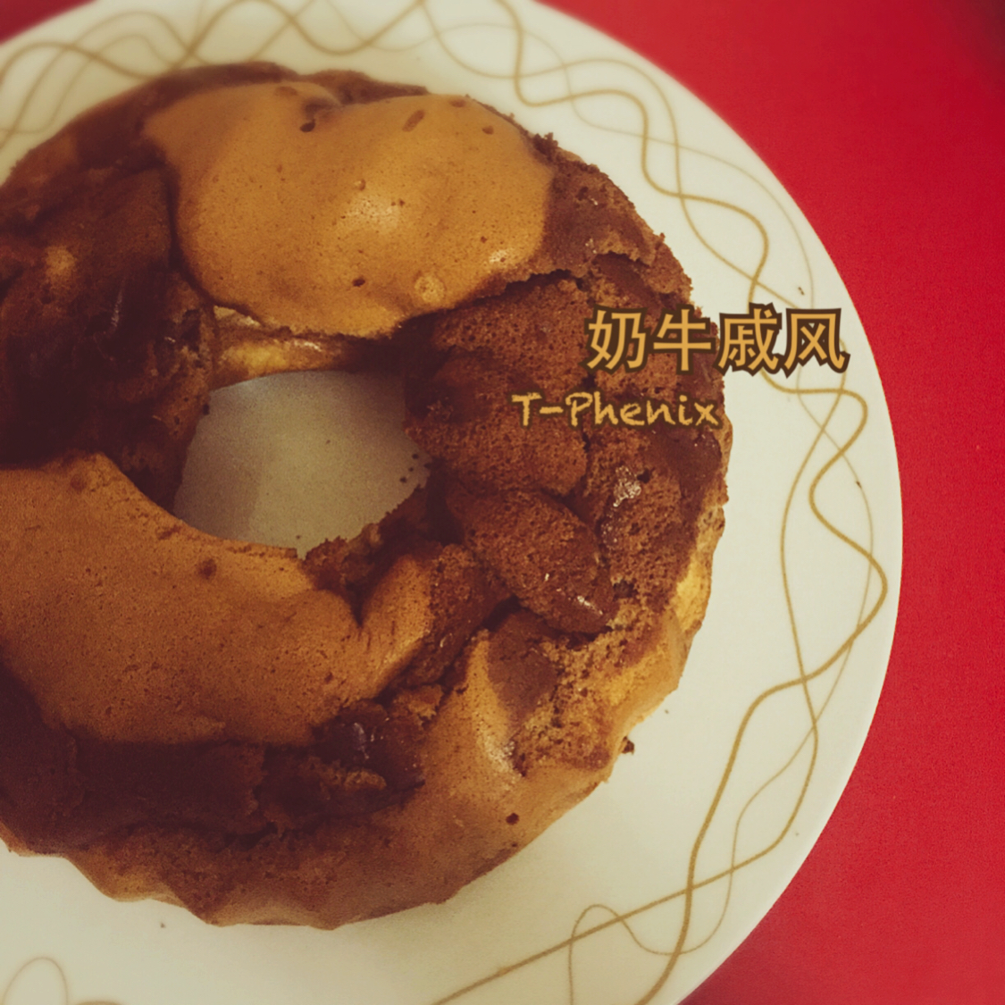 奶牛戚风