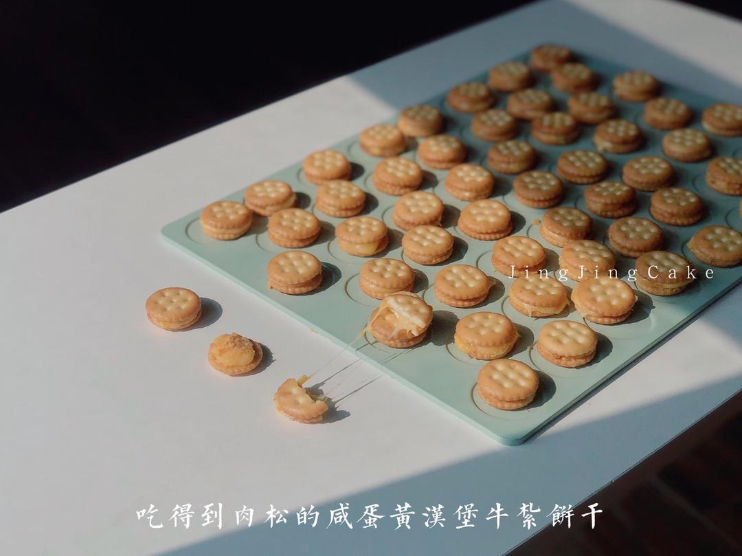 自己做的奶油蛋糕
