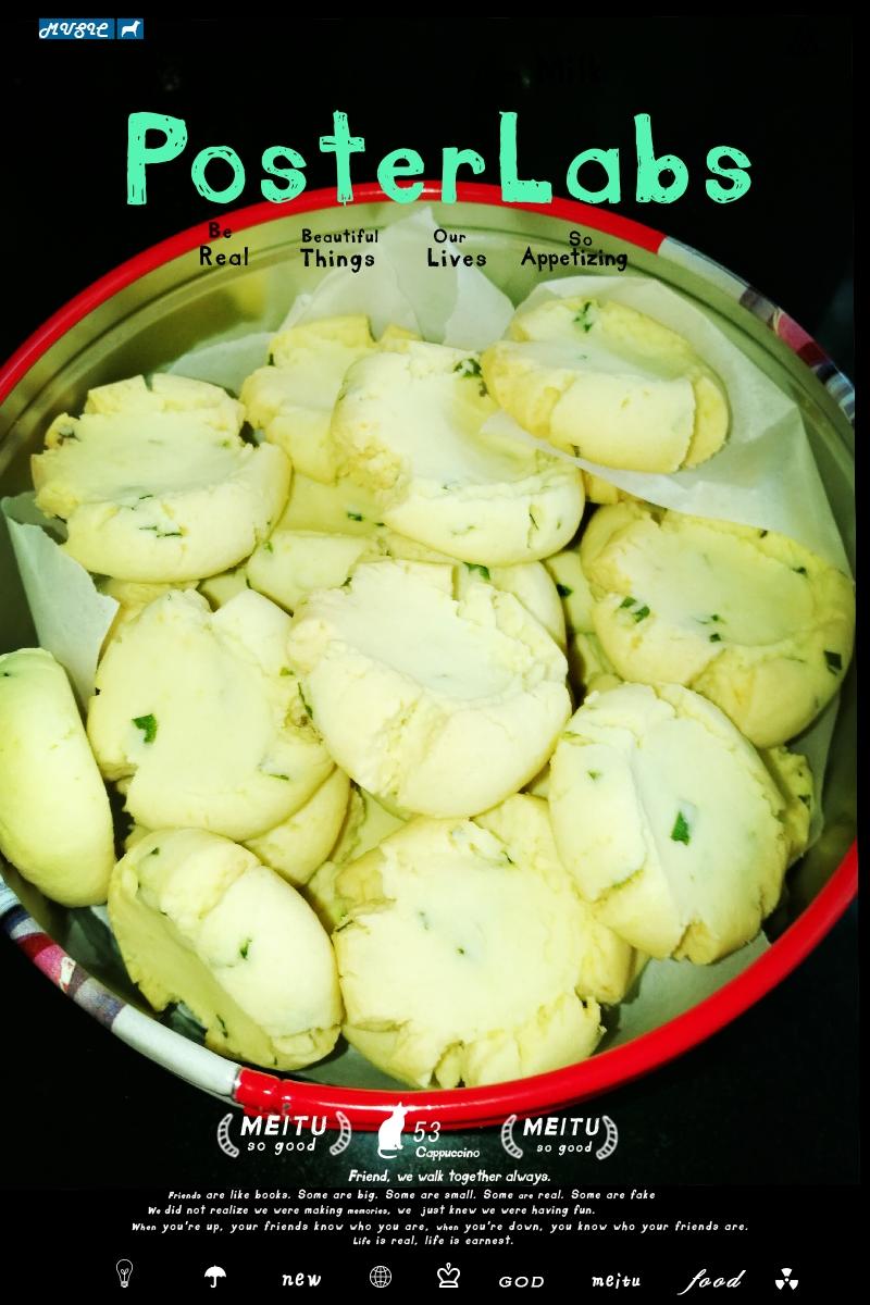 香葱玛格丽特饼干