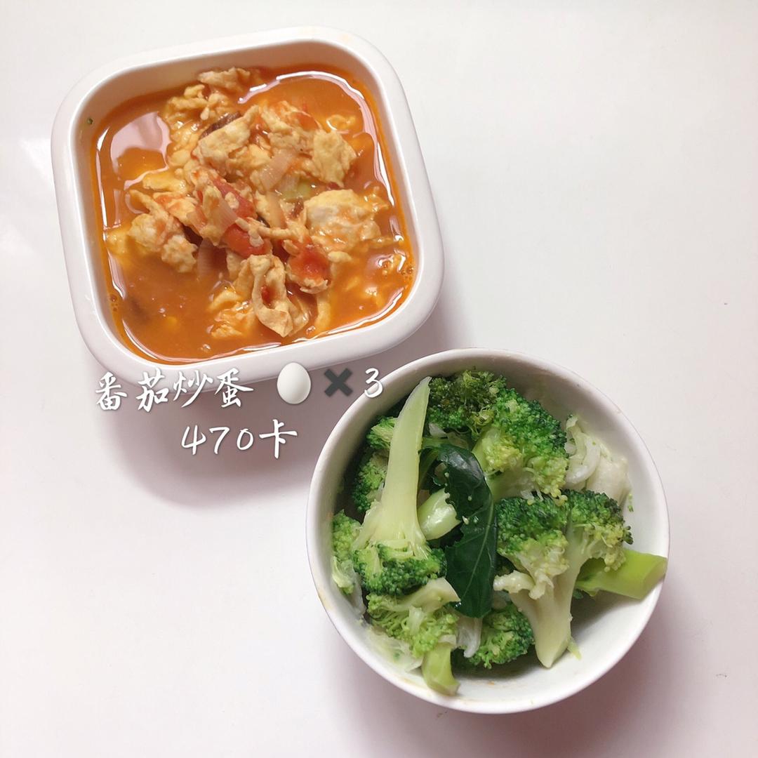 生酮 keto 记录📝