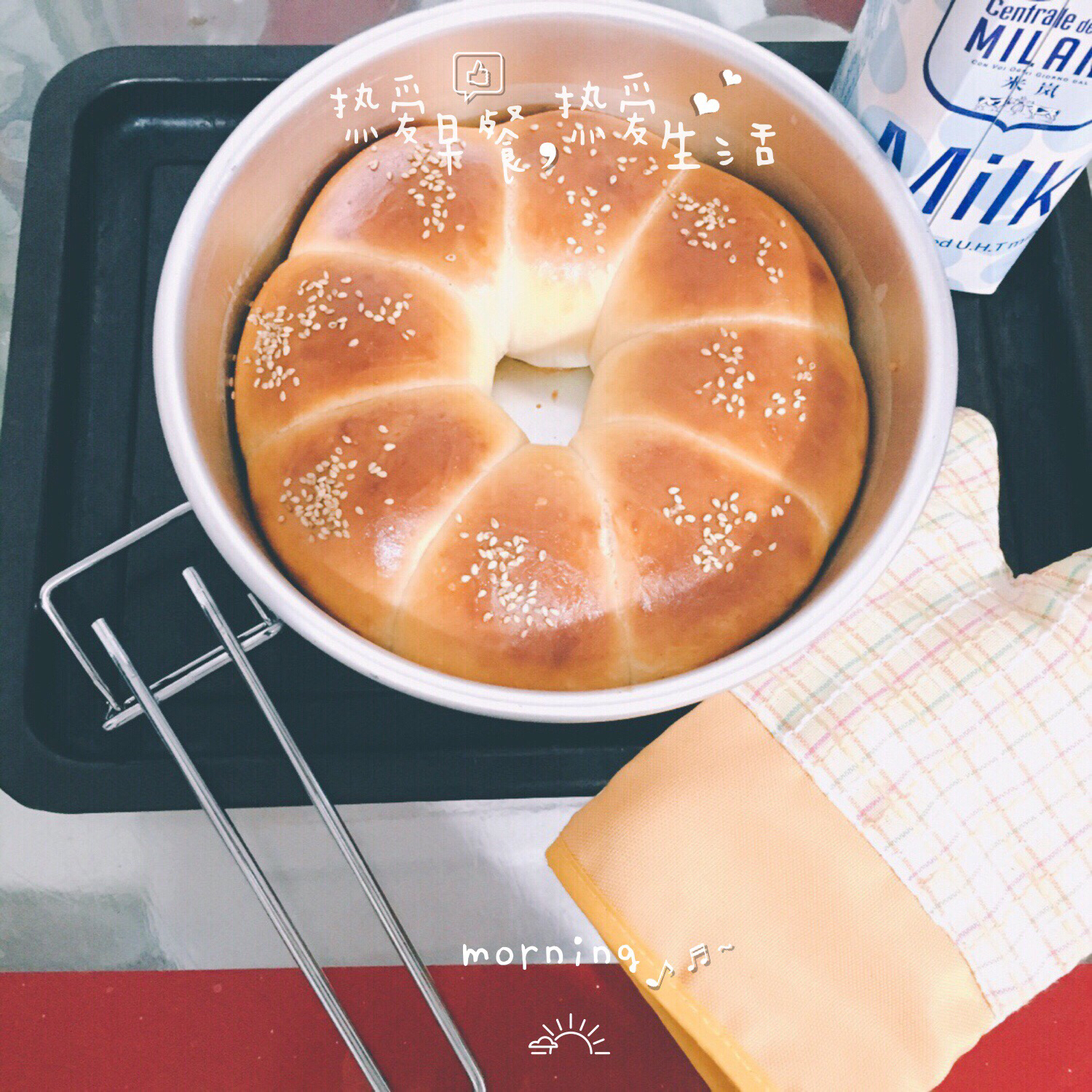 牛奶圆面包（爱和自由配方）