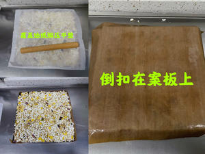 酸奶燕麦米花糖的做法 步骤8