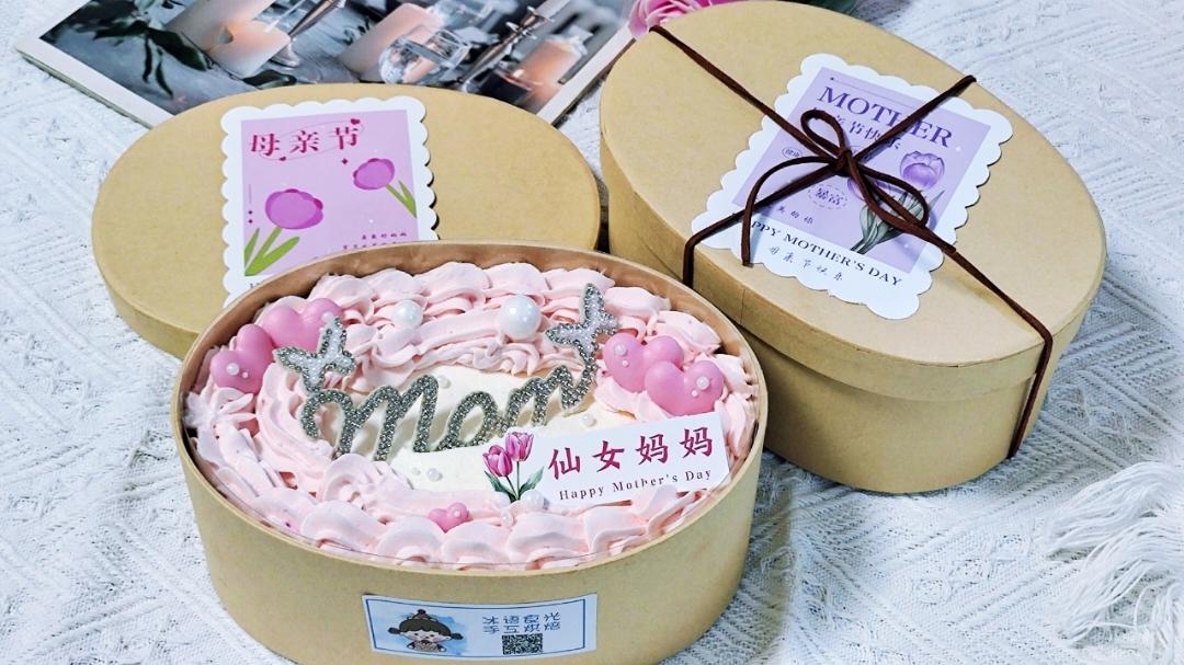 生日蛋糕